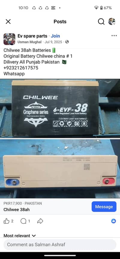 evee S1 air battery