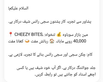 chef ( Rice and Sajji