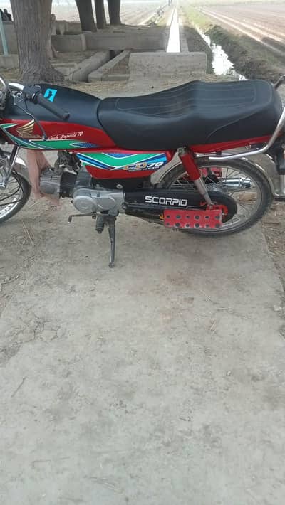 honda cd 70 in exilaint drive