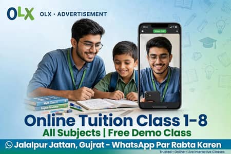 Class 1-8 Online Tuition | All Subjects | Free Demo Class - Gujrat