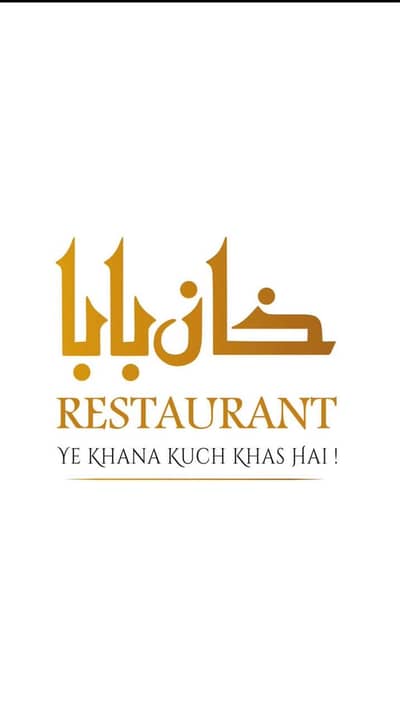 Restaurant store and inventory manager