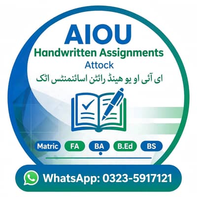 Aiou handwritten assignment work