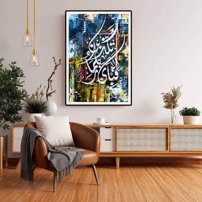 Handmade beautiful Islamic Calligraphy Acrylic painting