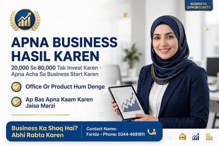 bussines offer for you