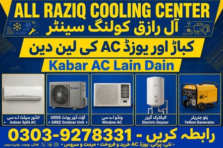 gree/kanwood/haire/window ac/Orient/humy achi qimat pe sale karin