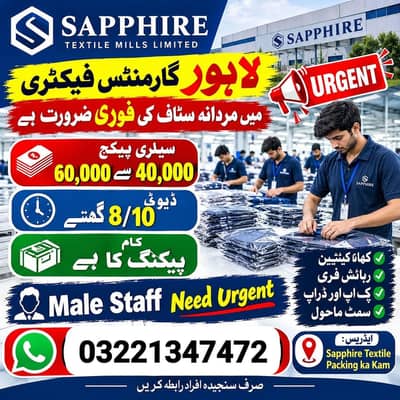 sapphire factory