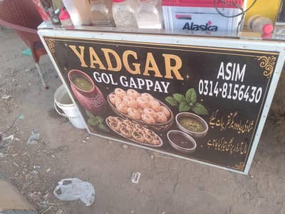 for sell