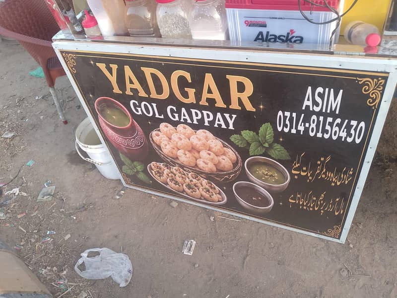 for sell 0