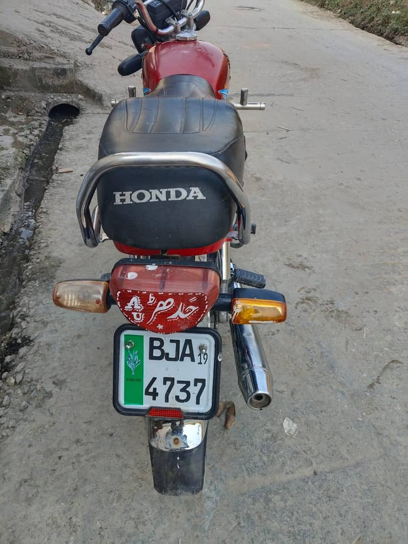 hond 70 1