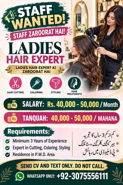 Hiring: Ladies Hair Expert in P. W. D. Area
