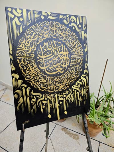 Handmade Islamic Calligraphy for sale