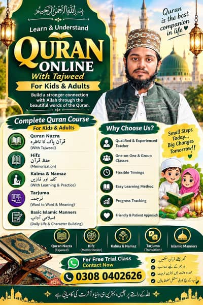 online Quran acadmy