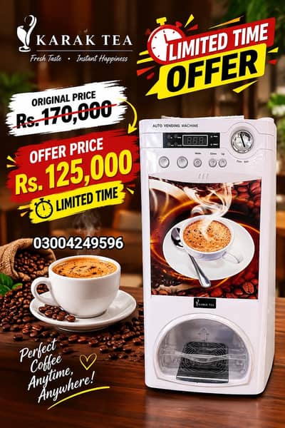 Coffee Maker Machine | Coffee & Tea Machines vending Machine |coffee