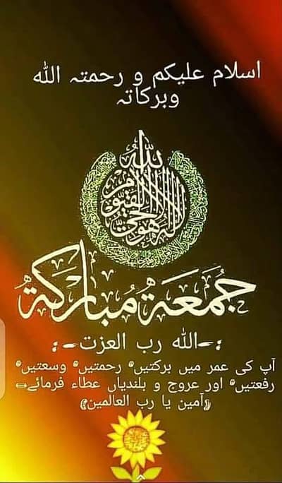 Mujhy job ki zarurat hai
