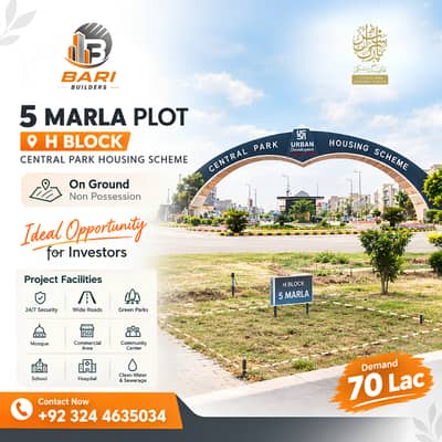 5 MARLA PLOT FOR SALE H BLOCK, CENTRAL PARK HOUSING SCHEME, LAHORE