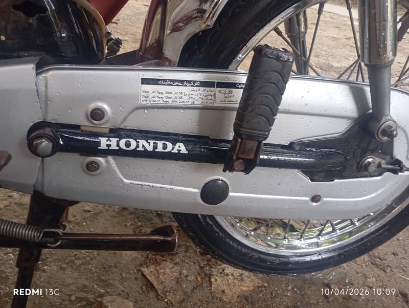 Honda 70 10