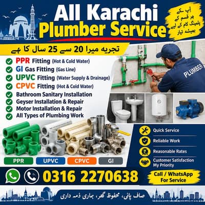 PROFESSIONAL PLUMBING SERVICES IN KARACHI