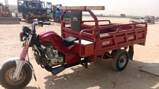 For Sale