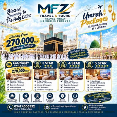 Umrah Packages 2026 | Economy, 3 Star, 4 Star & 5 Star Hotels