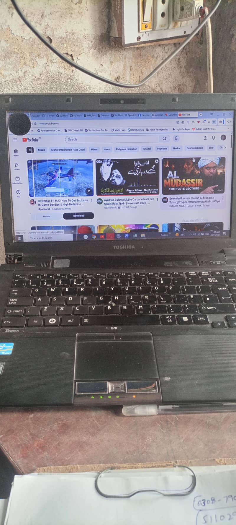 Laptop Screen Required 7