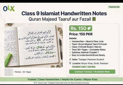Class 9 Islamiat Notes - Quran Majeed Taaruf aur Fazail