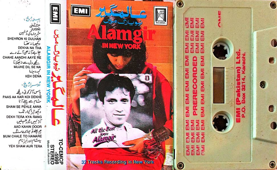 Pakistani Cassettes Available 1