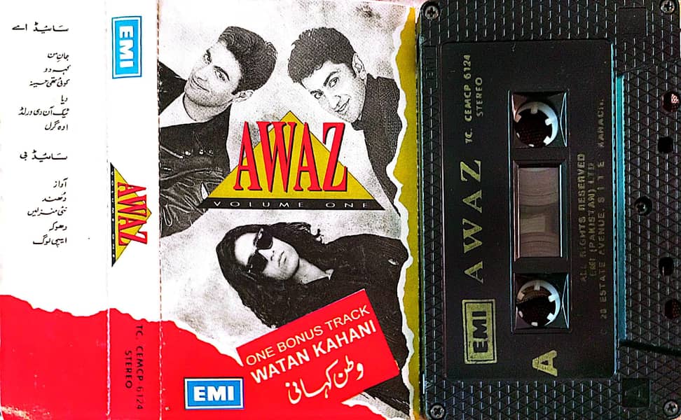 Pakistani Cassettes Available 2
