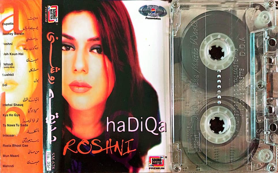 Pakistani Cassettes Available 4