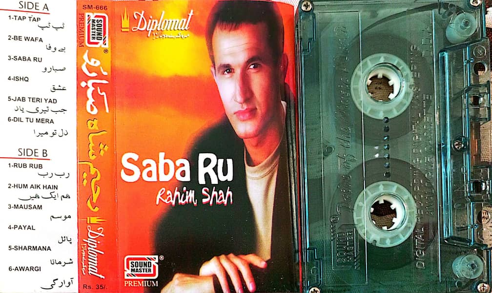 Pakistani Cassettes Available 6