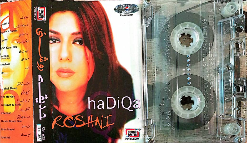 Pakistani Cassettes Available 7