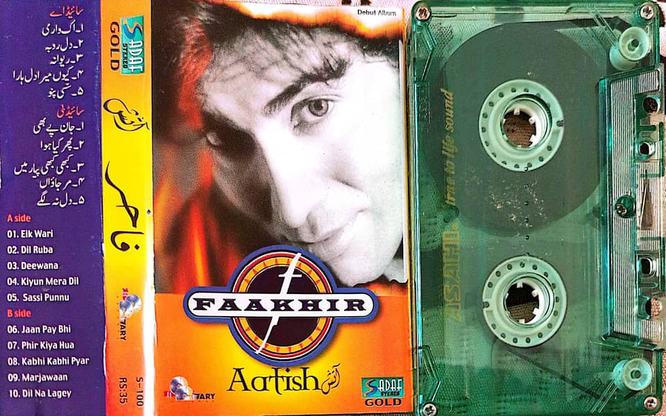 Pakistani Cassettes Available 8