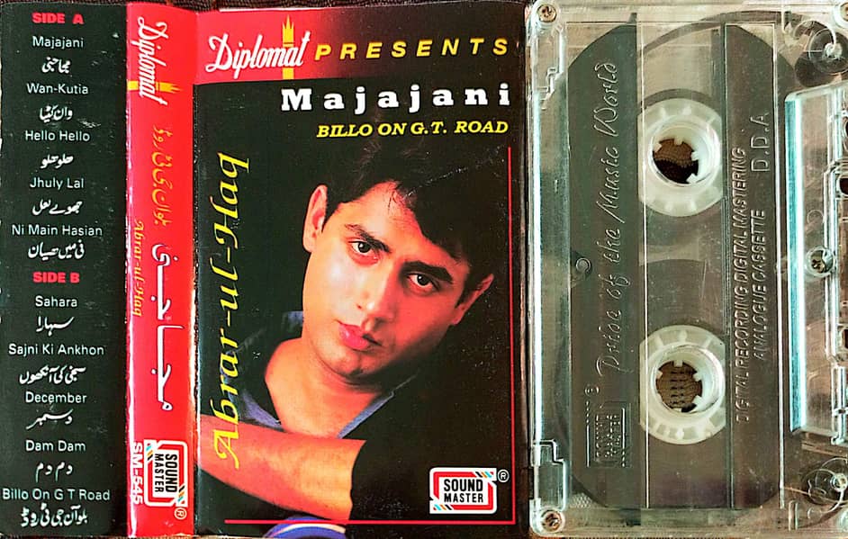 Pakistani Cassettes Available 9