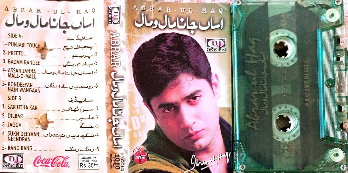 Pakistani Cassettes Available 10