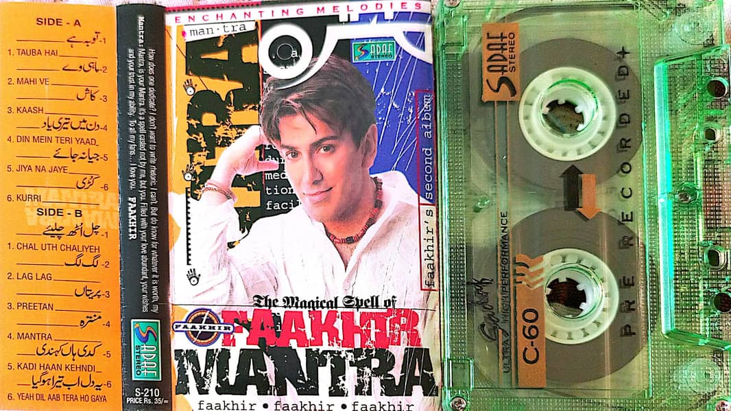 Pakistani Cassettes Available 12