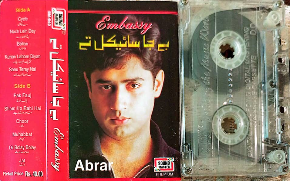 Pakistani Cassettes Available 14