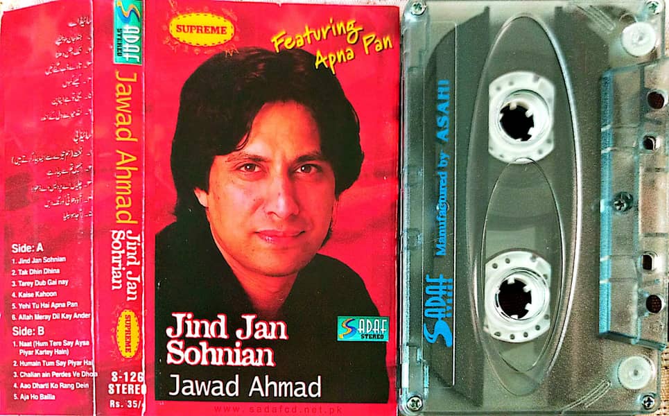 Pakistani Cassettes Available 16