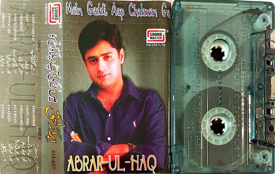 Pakistani Cassettes Available 17