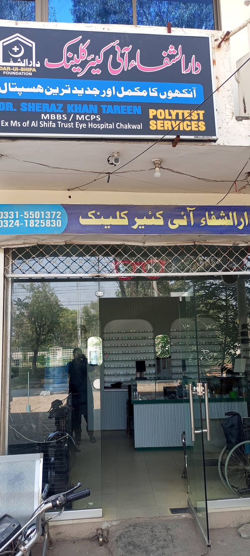 Receptionist job 1