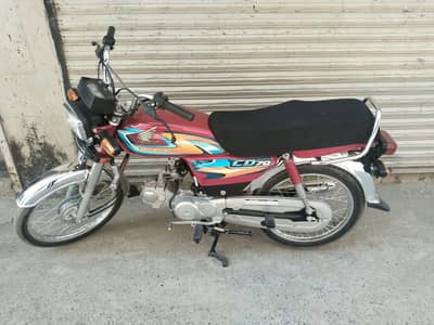 honda 70 model 26