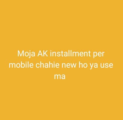 Infinix Smart