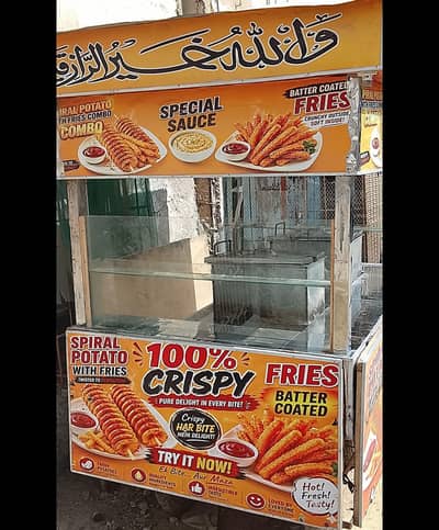fires & spiral potato stall/thela