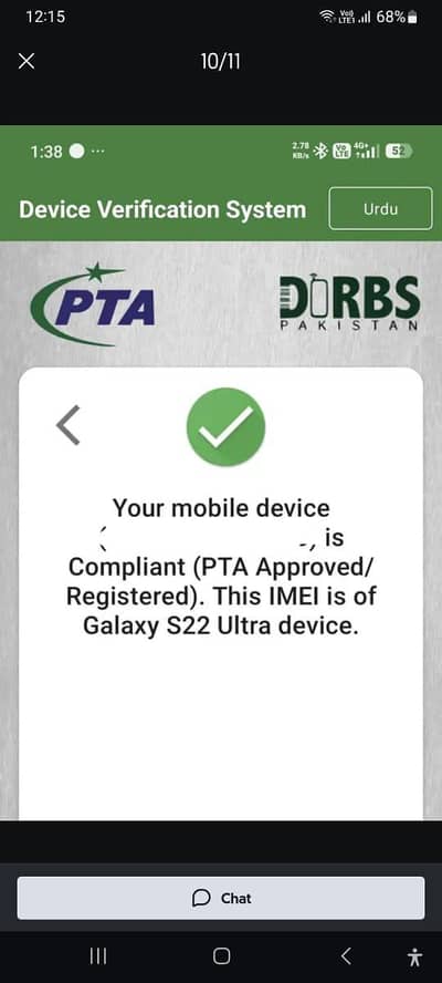 Samsung Mobile S22 Ultra