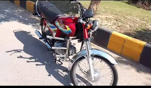Honda 70 g. 03143948019   03135996792