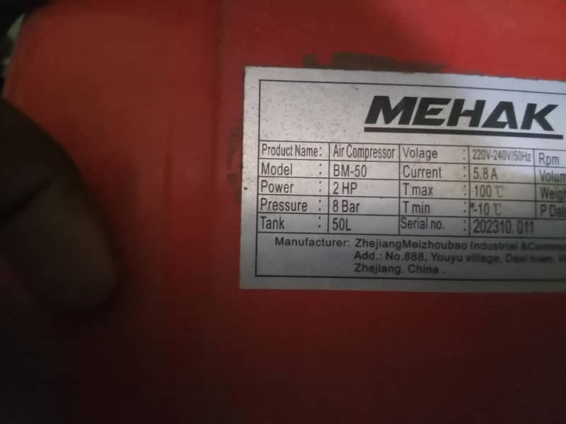Air compressor 2