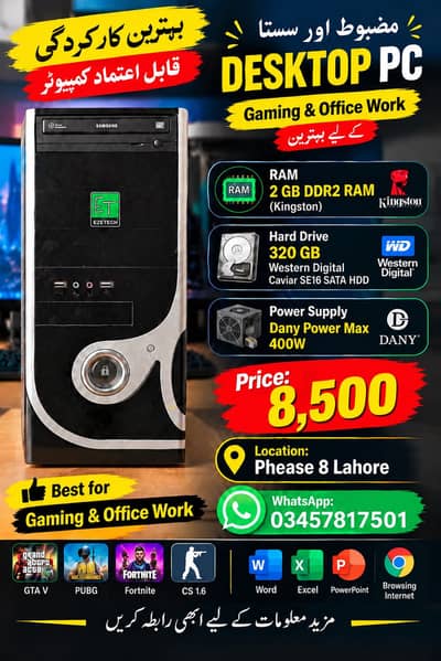 Computer Pc cpu