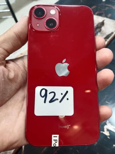 beauty of mobile