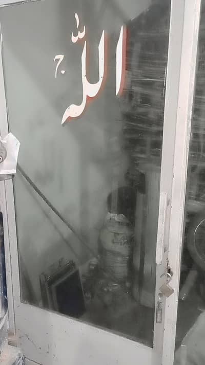sheesha frame