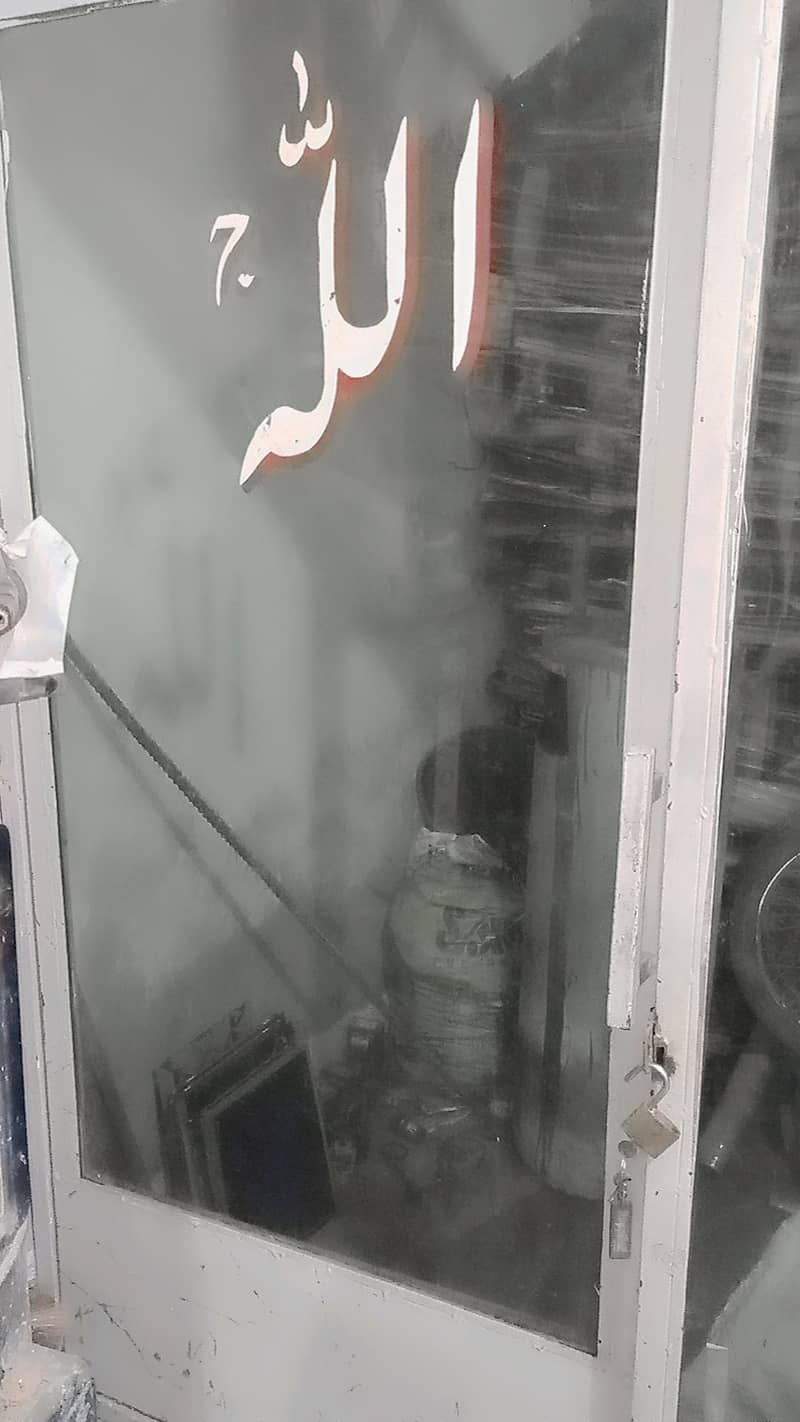 sheesha frame 0