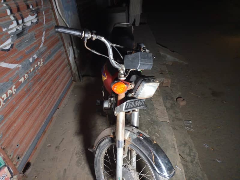 Honda 70cc 4