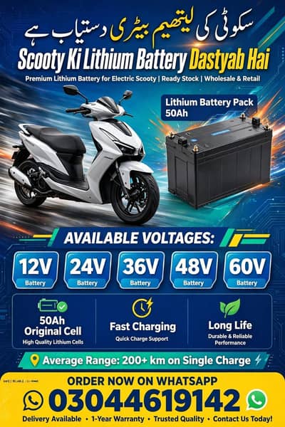 lithium battery cell best for solar 3.2v 50amp